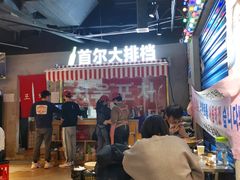 -Meet Sun韩式大排档(五一广场7MALL店)