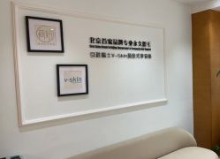 -HEYAN荷妍专业脱毛连锁机构