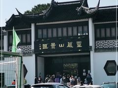 -灵岩山风景区