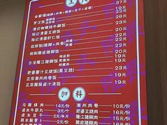 -陆长玖古法猪脚饭(玄风桥店)