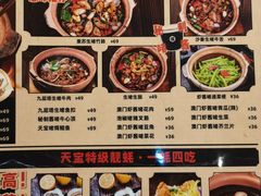 -天宝食坊·啫啫煲大排档(西华路店)