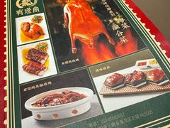 -有璟阁港式餐厅(国贸商城店)