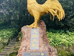 -海口火山口国家地质公园