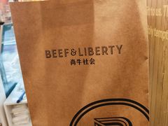 -尚牛社会 Beef & Liberty(金桥EKA天物店)