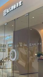 -Fundi张玉珊修身堂·indiba·BTL科技瘦身