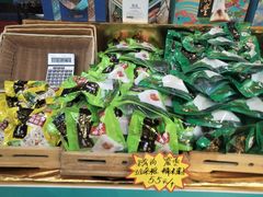 -老鼎丰(靖宇街总店)