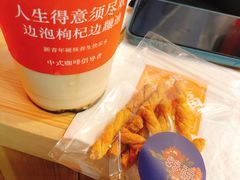 -囍福咖啡(这有山店)