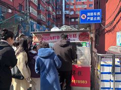-老太太海鲜鱼饼