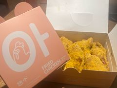 奶香芝士炸鸡-悠个炸鸡(南京创始店)