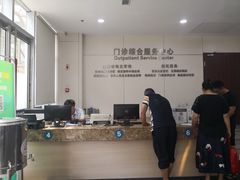 -浙江省立同德医院(翠苑院区)