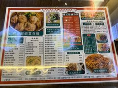 菜单-琛仔记云吞面(紫金店)
