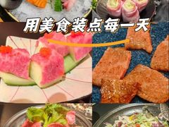 -無二炙坊·和牛烧肉(大钟寺1733店)