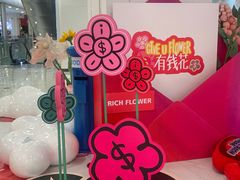 -凯德MALL(望京店)