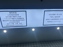 -藤野造型烫染·漂发