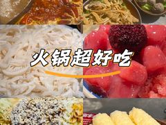 -冯校长老火锅(深圳总店)