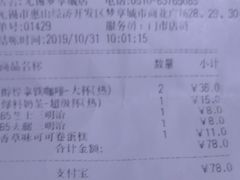 爆料奶茶-85度C(无锡梦享城店)