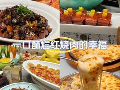 -新海渔港·胶东海鲜家常菜·家宴(奥体中心店)