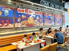 -锅立方•炭火蛙锅(六合万达广场店)