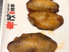 鸡翅-丰茂烤串(金源店)