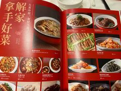 -解家河南菜(商鼎路店)