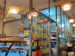 -合记汕头牛肉店(嘉禾路店)