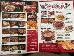 -渔文乐·海鲜大排档(壹品总店)