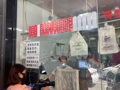 -吴山烤禽 (吴山路店)