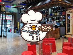 大堂-香约老地方烧烤(九道街店)
