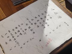 -食之六七·面(朝阳大悦城店)