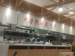 -味千拉面(星摩尔购物中心店)