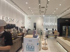 -KUNCHA鲲茶·江西制茶(铜锣湾店)
