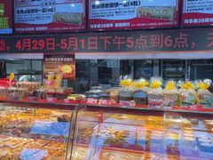 -味多美蛋糕(双合地铁店)