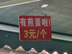 -左撇子私房面