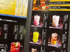 -家贺屋刺身寿司专门店
