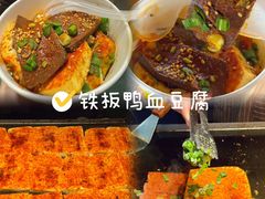 -大学城夜市