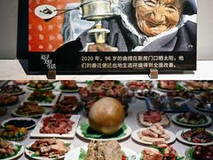 -惠和石文化园