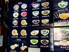 -亮亮面馆(经六路店)