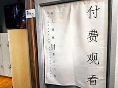 -FEELINGME乐刻私教馆·健身(沿海赛洛城店)