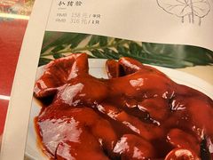 -玉华台饭庄(裕中西里小区店)