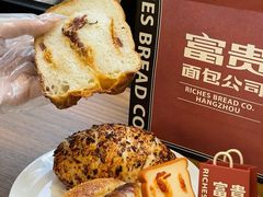 -富贵面包公司(运河店)