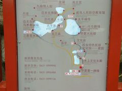 -威海华夏城景区