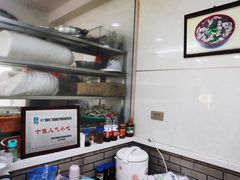 -守英猪脏粉(仓桥街店)