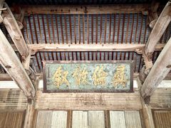 -呈坎景区