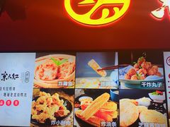 -京天红酒家(虎坊路店)