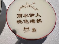 -杏花堂晋商私房菜(华熙五棵松店)
