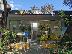 -五进制 Coffee Shop