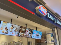 -DQ·蛋糕·冰淇淋(绿宝店)