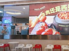 -西贝(上海我格广场店)