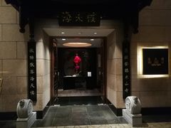 -海天楼中餐厅(吴宫泛太平洋酒店)