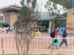 -欢乐水魔方水世界
